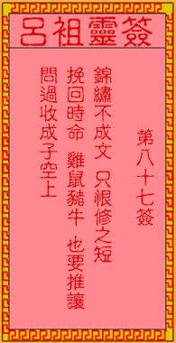 1621321324503479.gif 87.gif