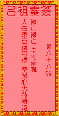 1621326332965593.gif 88.gif