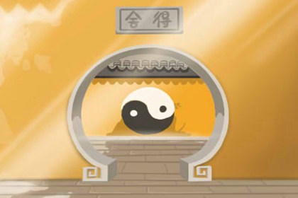 2021年4月16日属相相冲表 2021年4月16日属相相冲表