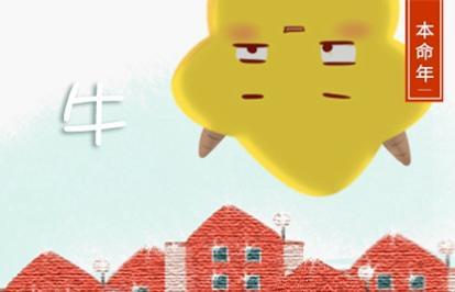 6_牛 (25)