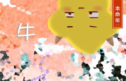 9_牛 (24) 9_牛 (24)