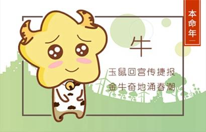 10_牛 (5) 10_牛 (5)