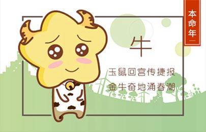15_牛 (5) 15_牛 (5)