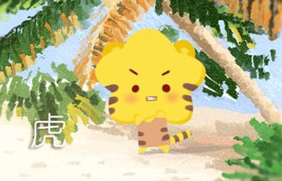 20_虎 (22)