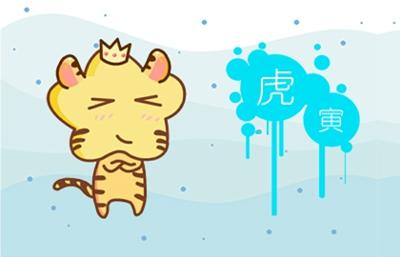 20_虎 (9) 20_虎 (9)