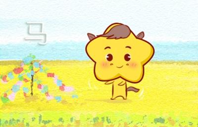 20_马 (17) 20_马 (17)