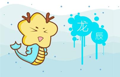15_龙 (9) 15_龙 (9)