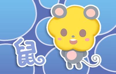 18_鼠 (20)