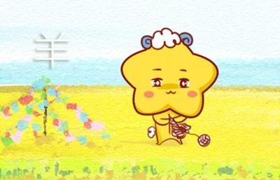 20_羊 (17) 20_羊 (17)