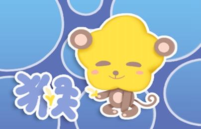 16_猴 (20)