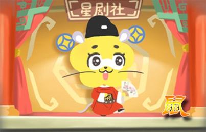 17_鼠 (31) 17_鼠 (31)