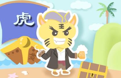 2021年哪些生肖运气最好 2021年哪些生肖运气最好