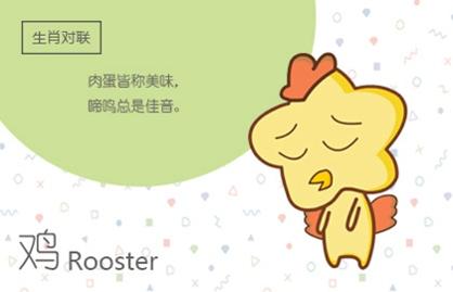 2021年顺利的属相