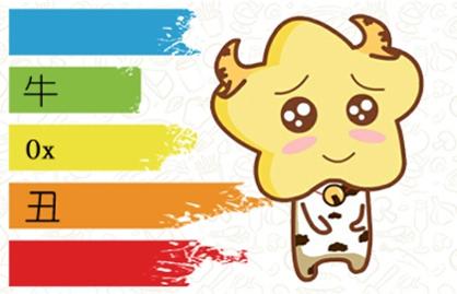 2021年五大生肖犯太岁 2021年五大生肖犯太岁