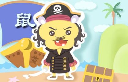 2021年财运最好的生肖