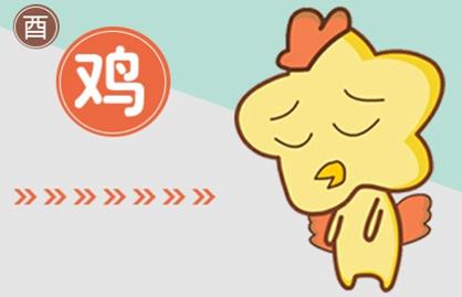 2021年最旺最顺的生肖