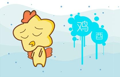 2021年适合创业的属相 2021年适合创业的属相