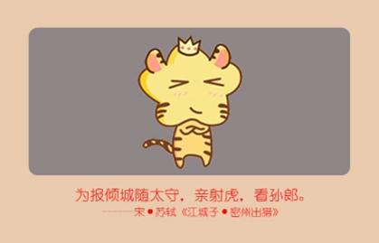 2021年偏财运最旺的生肖 2021年偏财运最旺的生肖