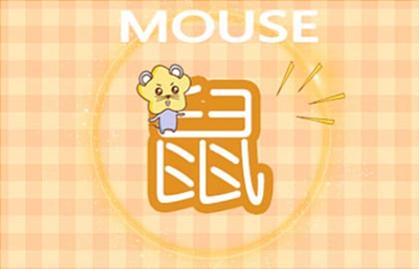 2021年转大运的生肖 2021年转大运的生肖