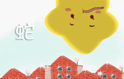 2021财运最好的五大生肖