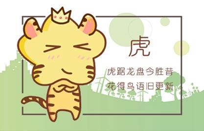 2021年12属相谁的财运最旺 2021年12属相谁的财运最旺