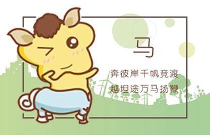 2022年哪几个属相财运最旺 2022年哪几个属相财运最旺