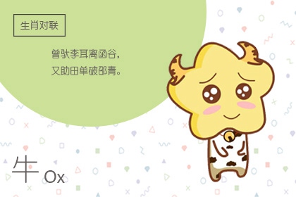 2022运势好到爆的生肖 看好星座观察运气
