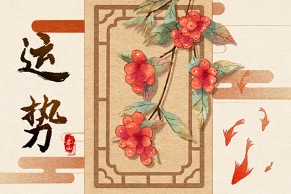 2022年容易生男孩的生肖 鼠虎马子运旺