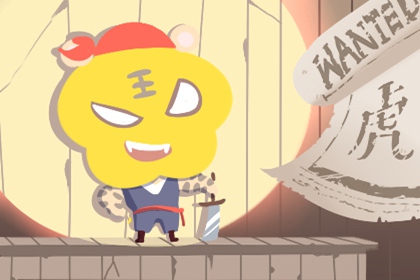 2022年必有添丁之喜的生肖 总体不错运势旺盛 2022年必有添丁之喜的生肖 总体不错运势旺盛