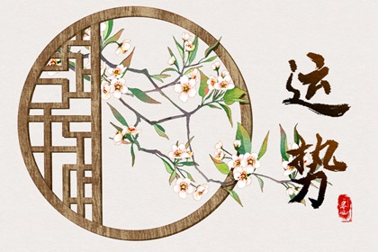 一生桃花很旺的生肖男 专一帅气多金