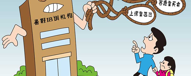 梦见有人碰瓷讹自己预示什么 梦见有人碰瓷讹自己有什么征兆