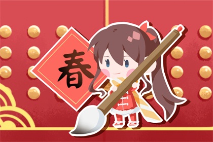 2021年大年初五日子宜忌 2021年大年初五日子宜忌