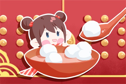 除夕52