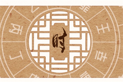 2021年10月13日财神方位查询 2021年10月13日财神方位查询