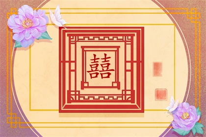农历七月结婚好不好