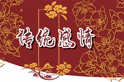 农历七月结婚好不好