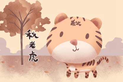 中伏热还是末伏热 二伏最湿热 中伏热还是末伏热 二伏最湿热