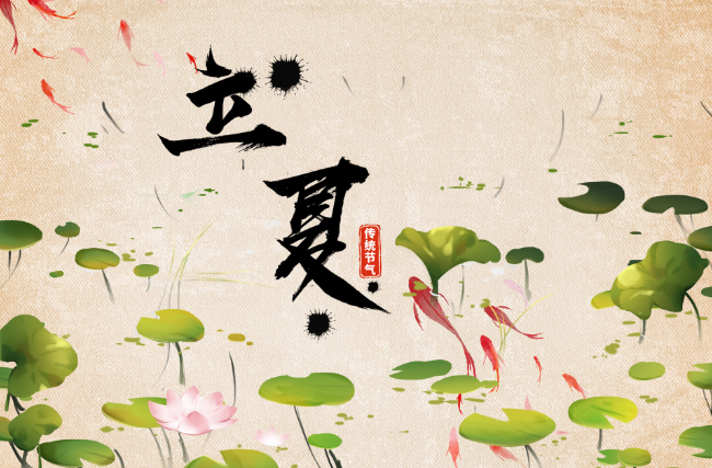 描写立夏的唯美诗句 关于立夏时节的诗词