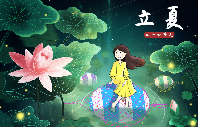 立夏鸡蛋能立起来吗 立夏立鸡蛋是什么意思