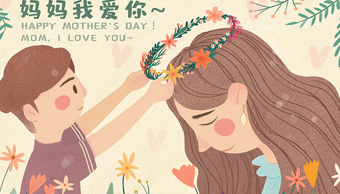 母亲节是每年的几月的第几个星期日 母亲节的过节时间
