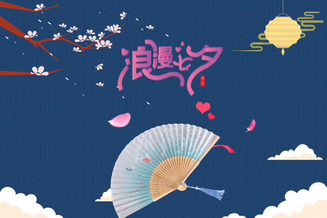 送给女友七夕节礼物 七夕送女朋友什么礼物好