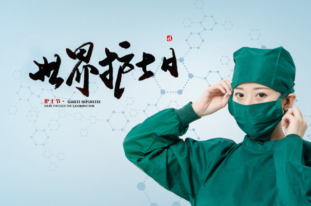 护士节的由来和意义 护士节的来历简介