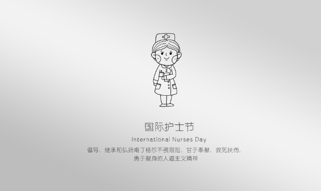2021护士节给护士送什么礼物 护士节如何给护士送礼2021