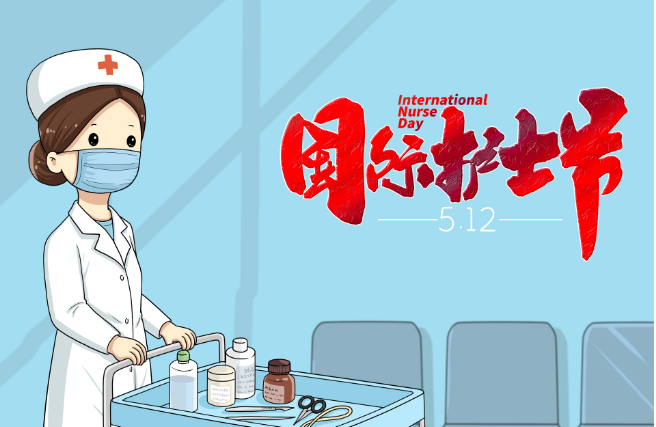 2021护士节给护士送什么礼物 护士节如何给护士送礼2021
