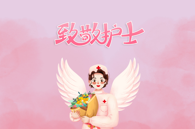 2021护士节给护士送什么礼物 护士节如何给护士送礼2021