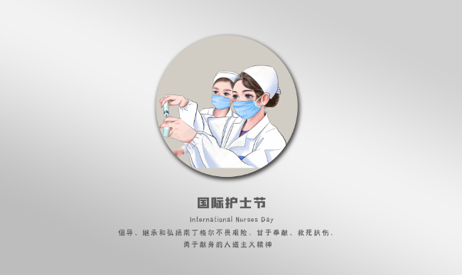 2021护士节送女朋友什么礼物好 护士节送什么礼物给护士女朋友