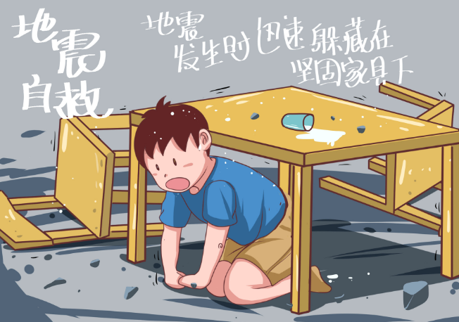 2021全国防灾减灾日是哪一天 什么是防灾减灾