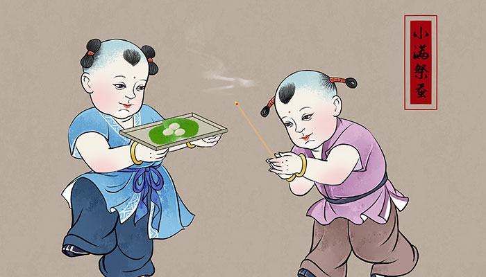 小满节气的寓意和传统 小满节气的特点和风俗