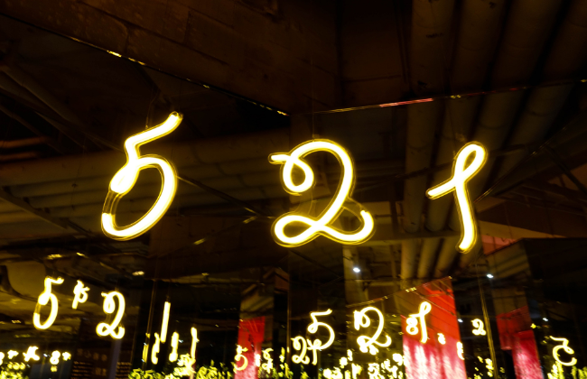 520和521的区别是什么 520和521哪里不一样
