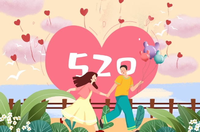521的含义是什么意思 521可以代表几种意思